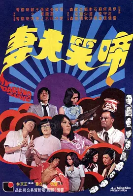 老师今晚让你弄个够一视频
